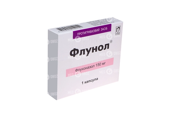Флуконазол инструкция по применению