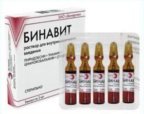 Витагамма