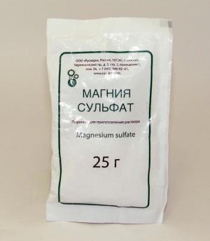 Магнезия - показания, инструкция по применению, отзывы, цена