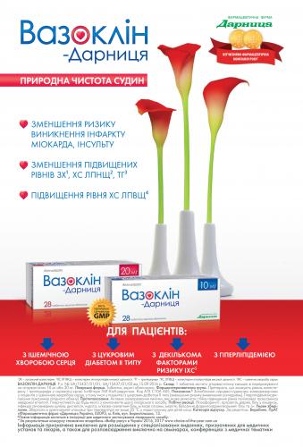 Гипохолестериновая диета — меню на неделю
