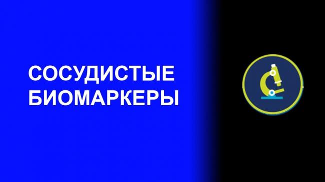 Изображений биомаркеров - imaging biomarker - qwe.wiki