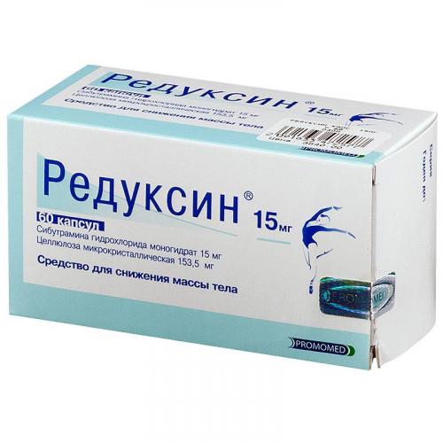 Орсотен для похудения