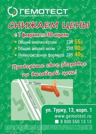 Анализ слюны на туберкулез - инвитро тест на туберкулез цена слюна - запись пользователя дарья (romashka1983) в сообществе мы против прививок! в категории детский сад - babyblog.ru