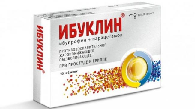Ибупрофен: лечебный эффект и инструкция по использованию инъекций