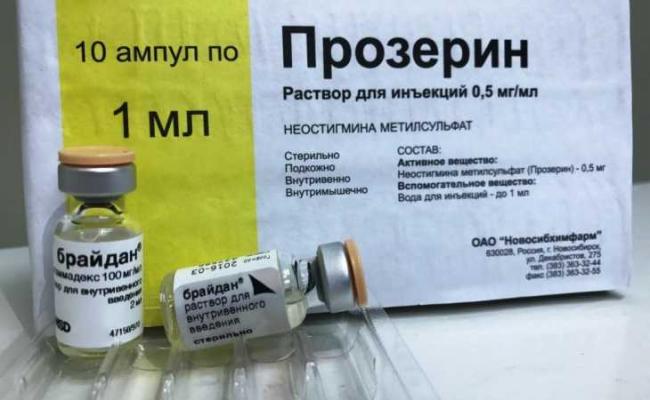 Метандиенон