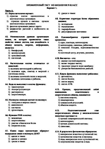 Презентация на тему: "углеводы. функции углеводов 1. энергетическая. основная функция углеводов заключается в том, что они являются непременным компонентом рациона человека,". скачать бесплатно и без регистрации.