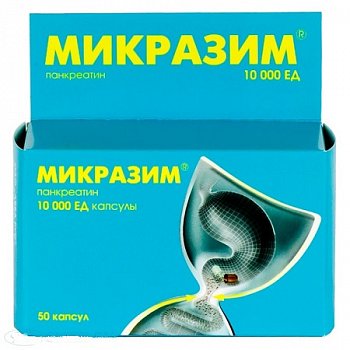 Аналоги капсул микразим