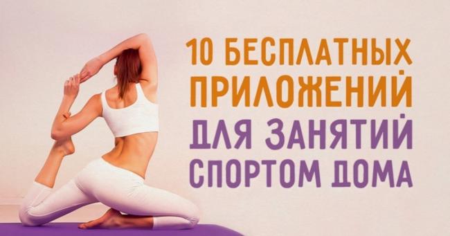 Силовые тренировки для похудения: нужны ли они и зачем тебе 2.5 литра воды в день
