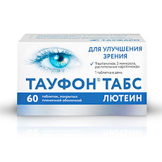 Тауфон табс лютеин: инструкция по применению и для чего он нужен, цена, отзывы, аналоги