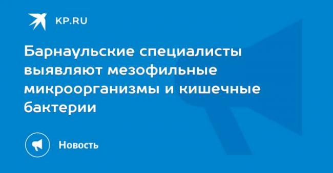 Гигрофилы примеры животных. чем отличаются мезофильные бактерии от животных и растений мезофилов