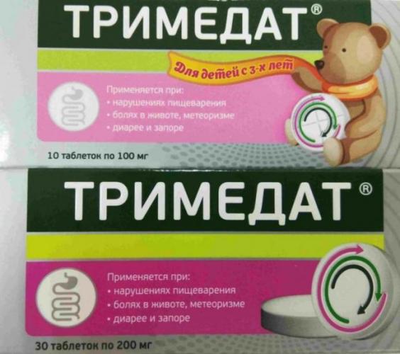 Вестикап – инструкция по применению, цена, отзывы, аналоги