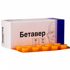 Вестикап - инструкция и цена