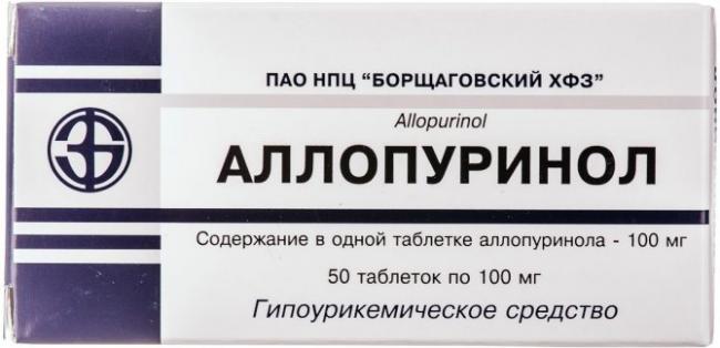 Пуринол