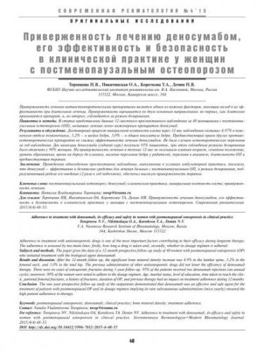 Пролиа – инструкция по применению препарата, отзывы, цена, аналоги
