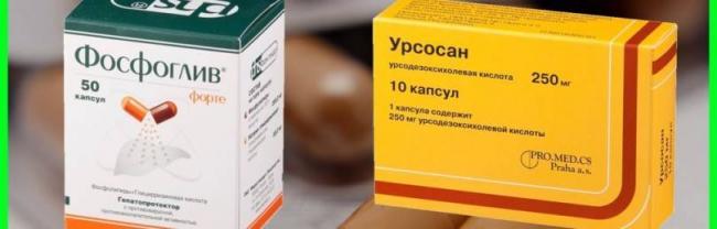 Фосфоглив форте: показания и особенности применения препарата