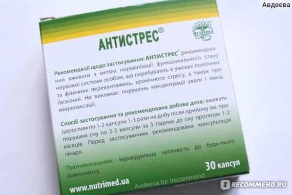 Неплохое сочетание компонентов - для мозгов и нервов