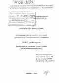 Bacillus thuringiensis — википедия переиздание // wiki 2