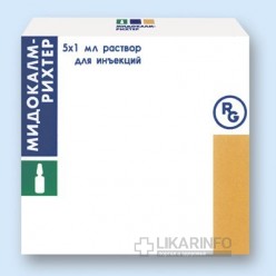 Аналоги препарата артоксан