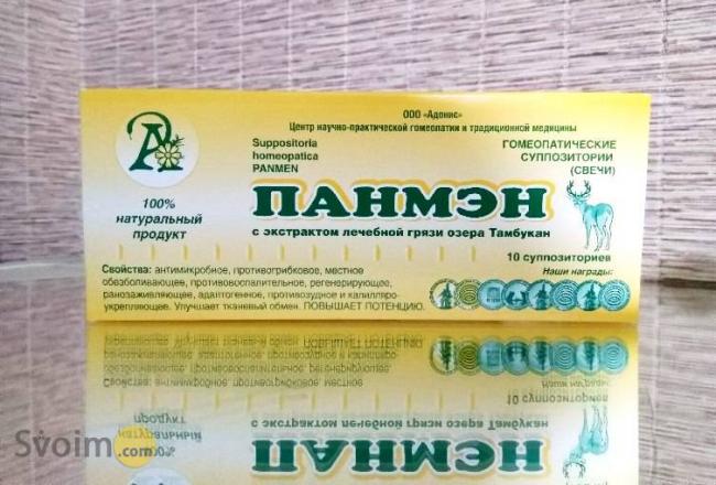 Какие бывают противовоспалительные вагинальные свечи в гинекологии?