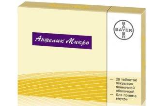 Анжелик - официальная инструкция по применению