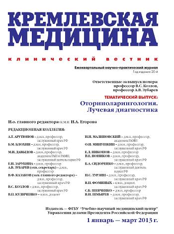 Внематочная беременность, эктопическая беременность