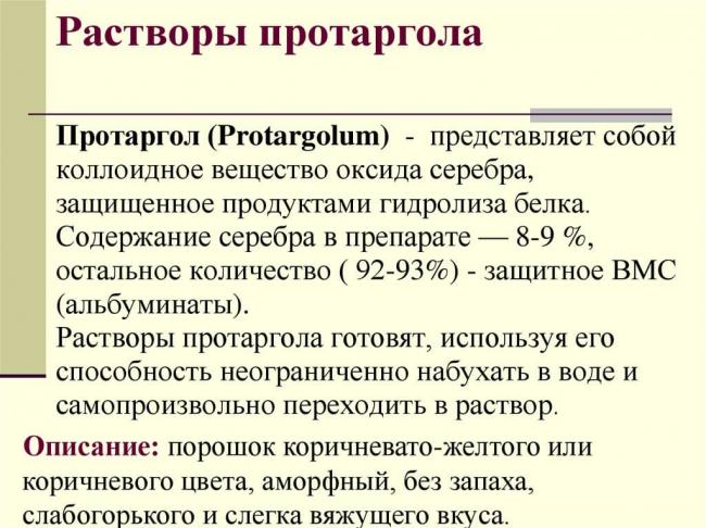 Чем промывать нос: средства, лечение в домашних условиях