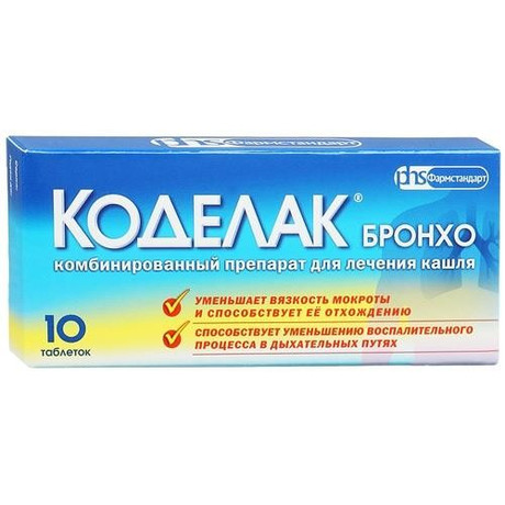 Коделак бронхо для детей и взрослых - форма выпуска, инструкция по применению, показания и побочные эффекты