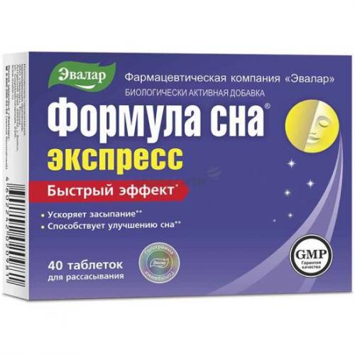 Карнозин эвалар отзывы