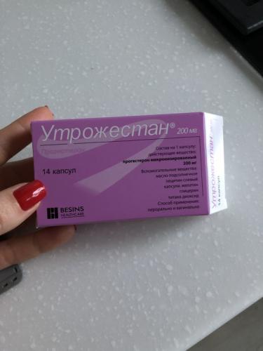 Утрожестан - реальные отзывы принимавших, возможные побочные эффекты и аналоги