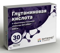 Глутаминовая кислота - инструкция по применению. глутаминовая кислота в продуктах или препаратах для спорта