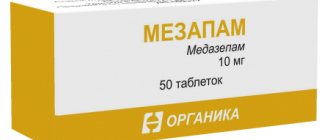 Ацеклидин