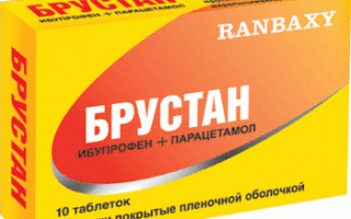 Ибупрофен инструкция по применению цена отзывы аналоги уколы