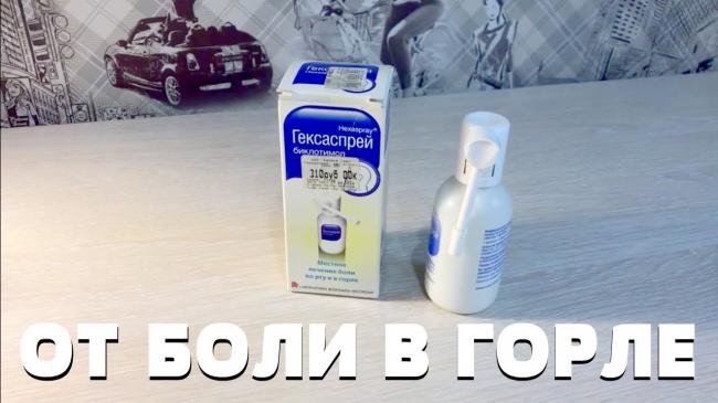 Винилин при стоматите: инструкция и применение