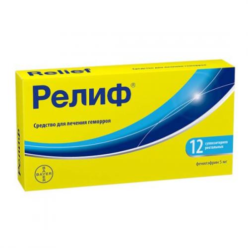 Постеризан мазь