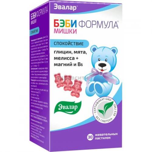 Карнозин эвалар отзывы