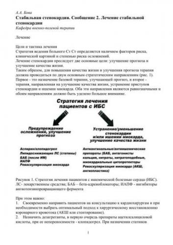 Влияние кальция на организм человека – польза и вред