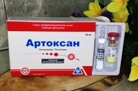 Артоксан: уколы в ампулах 20 мг