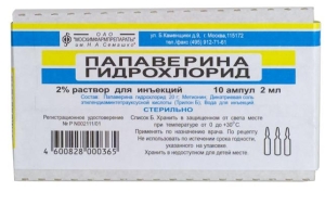 Папаверин и беременность