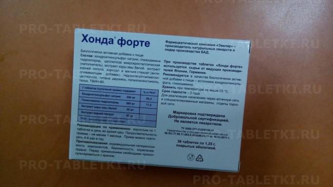 Сравнение глюкозамин сульфата, глюкозамин гидрохлорида и n-aцетилглюкозамина — что же лучше?