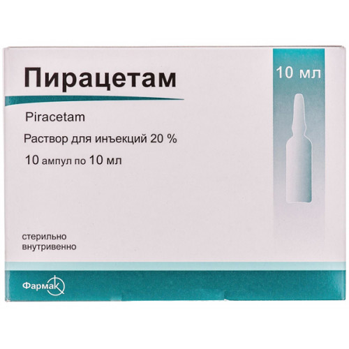 Пирацетам инструкция по применению (уколы в ампулах)