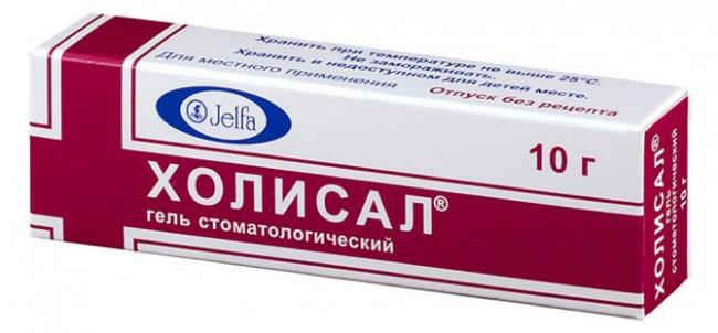 Холисал гель