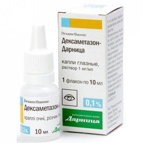 Дексазон