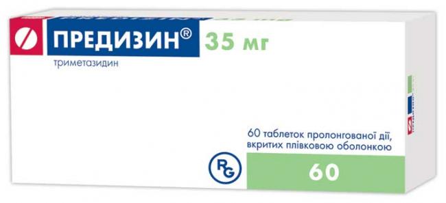 Ретаболил