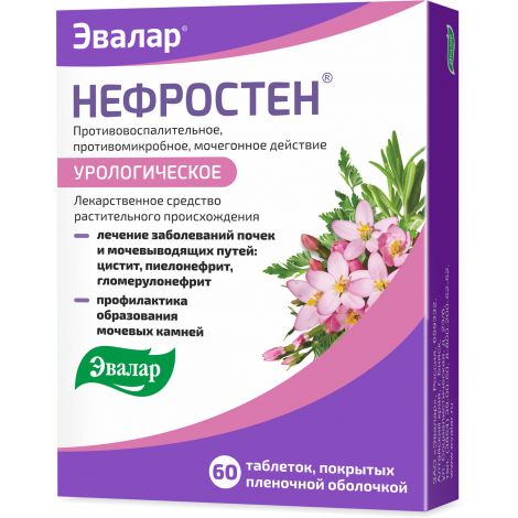 Нефростен таблетки — официальная инструкция по применению