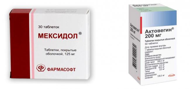 Актовегин (уколы \ таблетки)