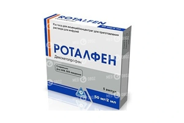 Теофиллин