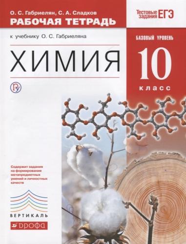 Стероиды