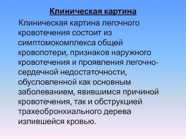 Туберкулез легких: признаки ранней стадии, симптомы и лечение у взрослых