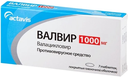 Отзывы о препарате валацикловир