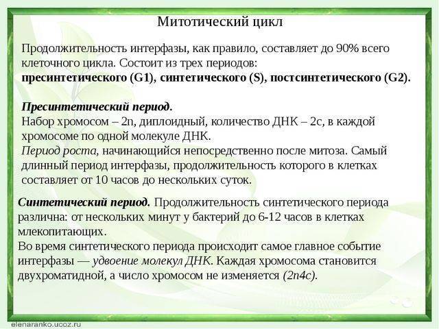 Биология: наибольшее количество бактерий содержится в: выберите один ответ: a. почве b. воздухе c....